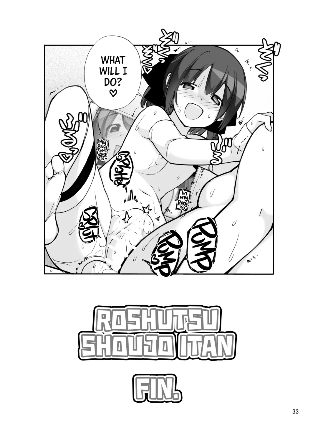 [Tamahagane] Roshutsu Shoujo Itan Juuni Hen Fhentai - Page 32