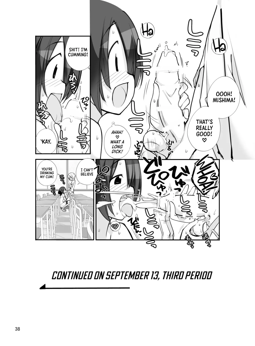 [Tamahagane] Roshutsu Shoujo Itan Juuni Hen Fhentai - Page 37