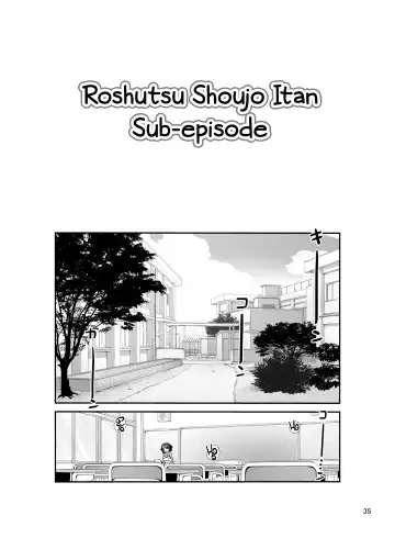 [Tamahagane] Roshutsu Shoujo Itan Juuni Hen Fhentai - Page 34