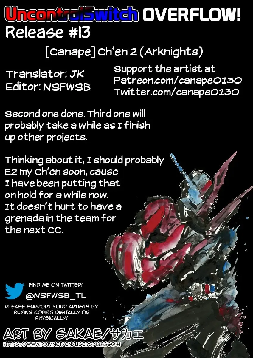 [Canape] Ch'en 2 Fhentai - Page 19