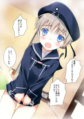 [Kouzuki Hajime] Z1kyun Ha Otokonoko!? Fhentai - Page 3