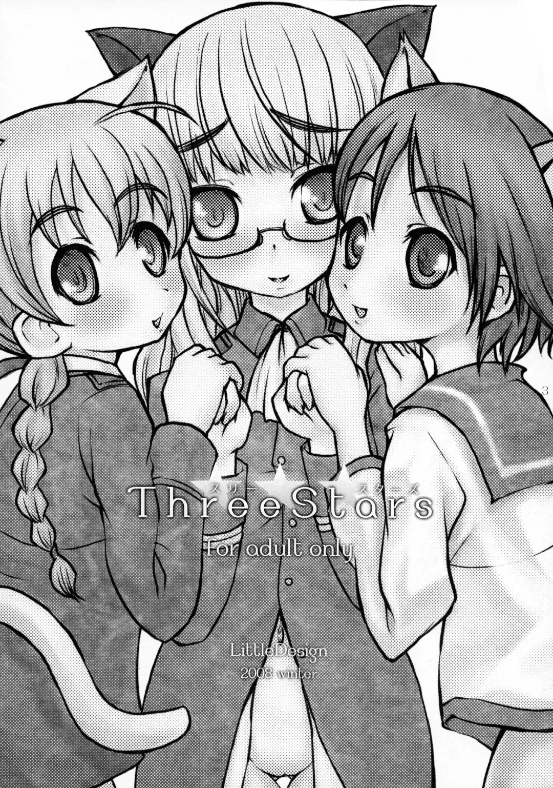 Three Stars Fhentai - Page 2