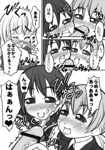 Three Stars Fhentai - Page 11