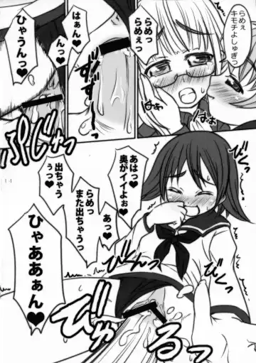 Three Stars Fhentai - Page 13