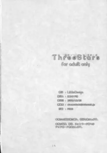 Three Stars Fhentai - Page 25