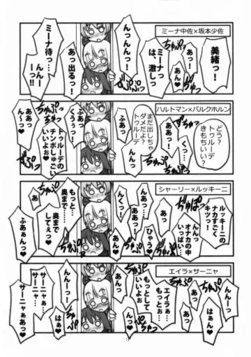 Three Stars Fhentai - Page 7