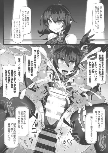 [Hisui] Gensoukyou Futanari Chinpo Wrestling Bangaihen "Sokuochi Haiboku Shuu" Fhentai - Page 11