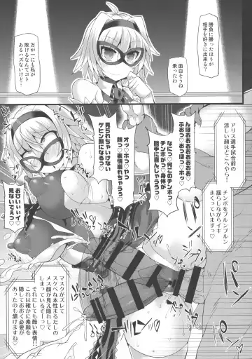 [Hisui] Gensoukyou Futanari Chinpo Wrestling Bangaihen "Sokuochi Haiboku Shuu" Fhentai - Page 6