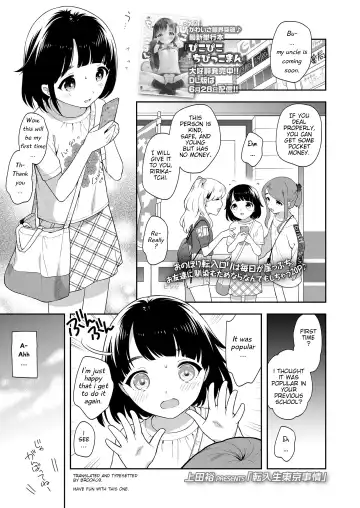 Read [Ueda Yuu] Tennyuusei Tokyo Jijou | Transfer student Tokyo circumstances - Fhentai