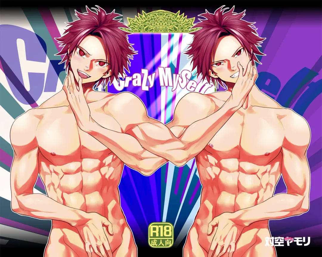 [Tamahiro] Crazy Myself Fhentai - Page 1