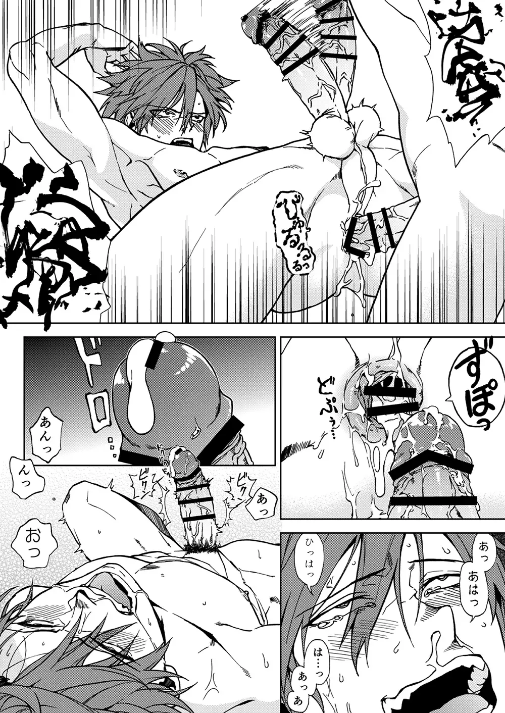 [Tamahiro] Crazy Myself Fhentai - Page 25