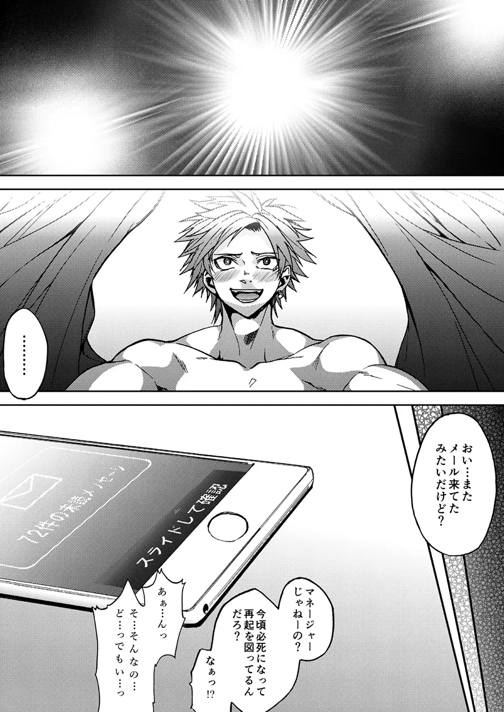 [Tamahiro] Crazy Myself Fhentai - Page 29