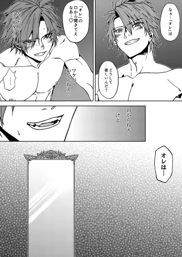 [Tamahiro] Crazy Myself Fhentai - Page 13