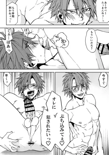 [Tamahiro] Crazy Myself Fhentai - Page 17