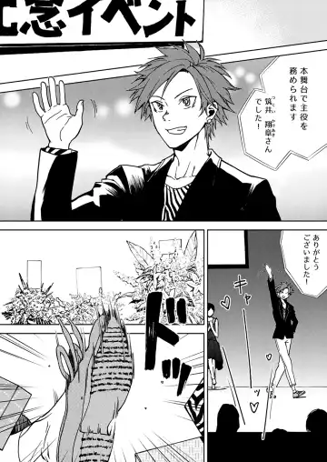 [Tamahiro] Crazy Myself Fhentai - Page 2