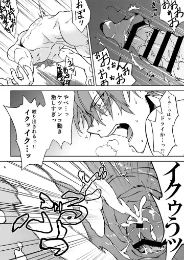 [Tamahiro] Crazy Myself Fhentai - Page 24