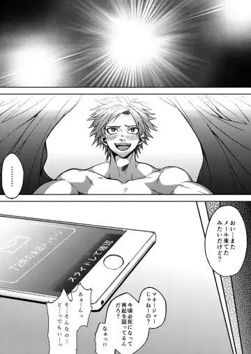 [Tamahiro] Crazy Myself Fhentai - Page 29