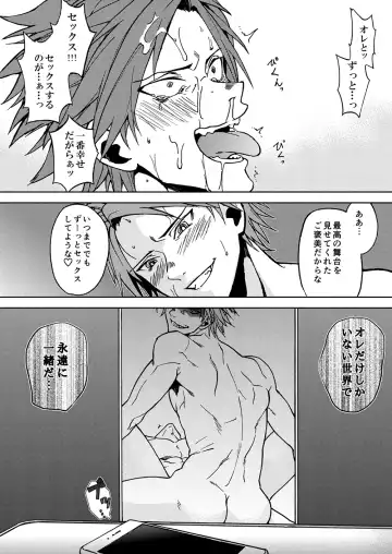 [Tamahiro] Crazy Myself Fhentai - Page 30