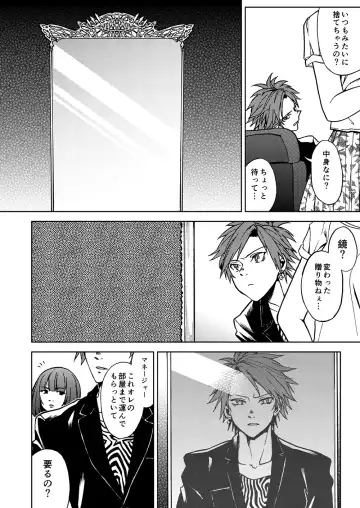 [Tamahiro] Crazy Myself Fhentai - Page 4