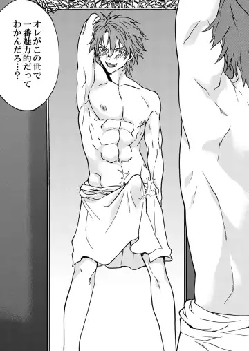 [Tamahiro] Crazy Myself Fhentai - Page 6