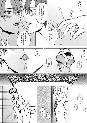 [Tamahiro] Crazy Myself Fhentai - Page 9