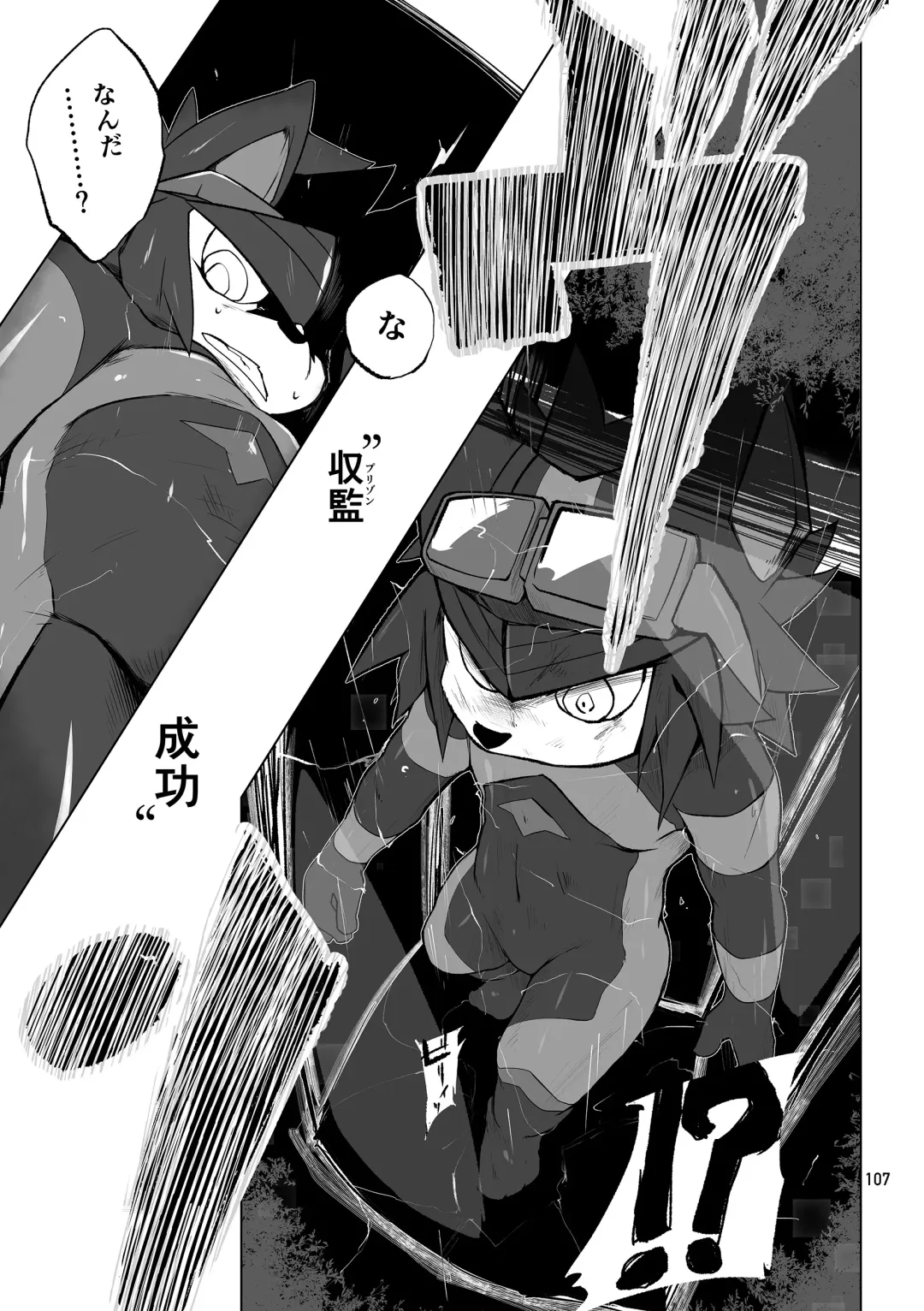 [Jinno] CYAN:02 BACKUP Fhentai - Page 107