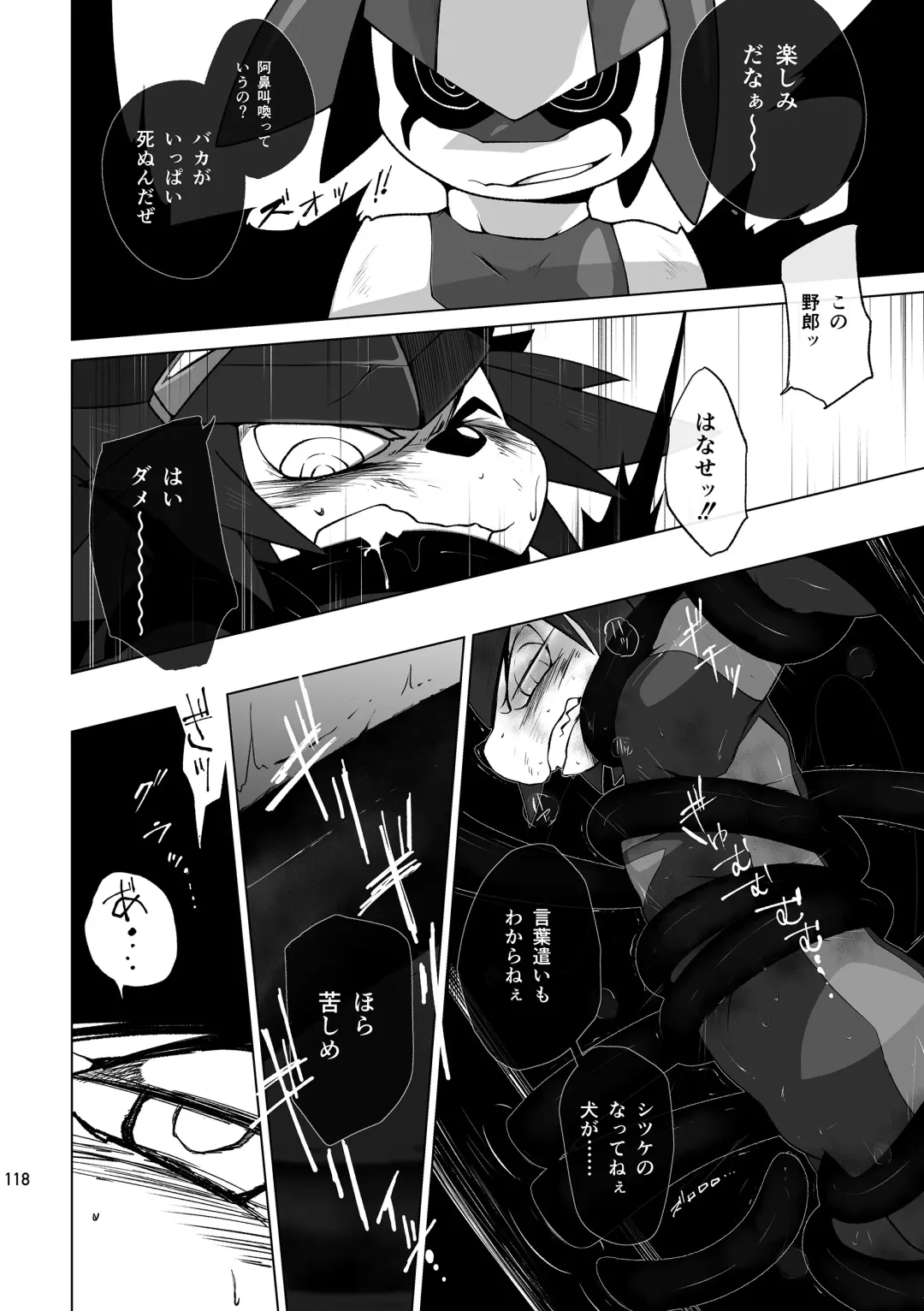 [Jinno] CYAN:02 BACKUP Fhentai - Page 118