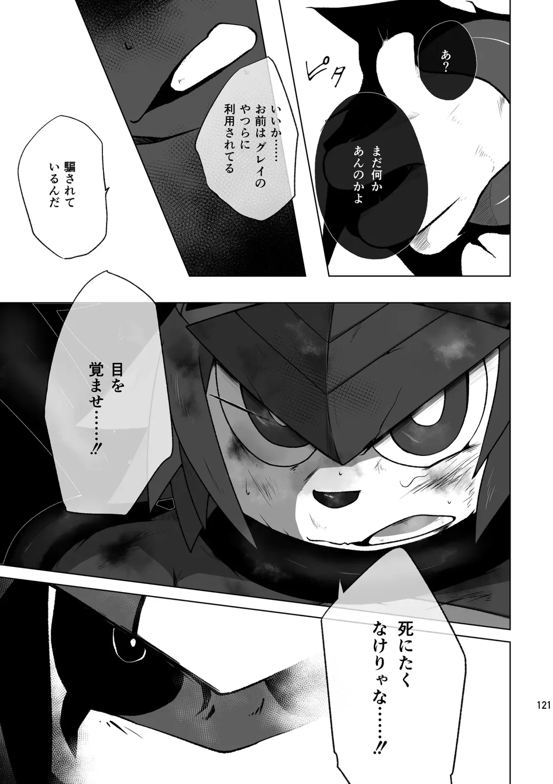 [Jinno] CYAN:02 BACKUP Fhentai - Page 121