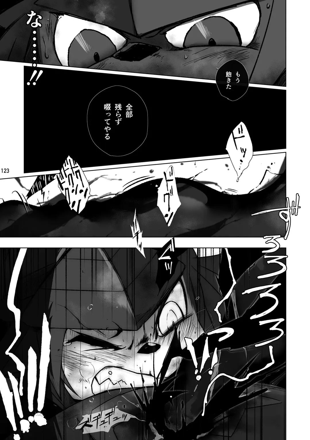 [Jinno] CYAN:02 BACKUP Fhentai - Page 123