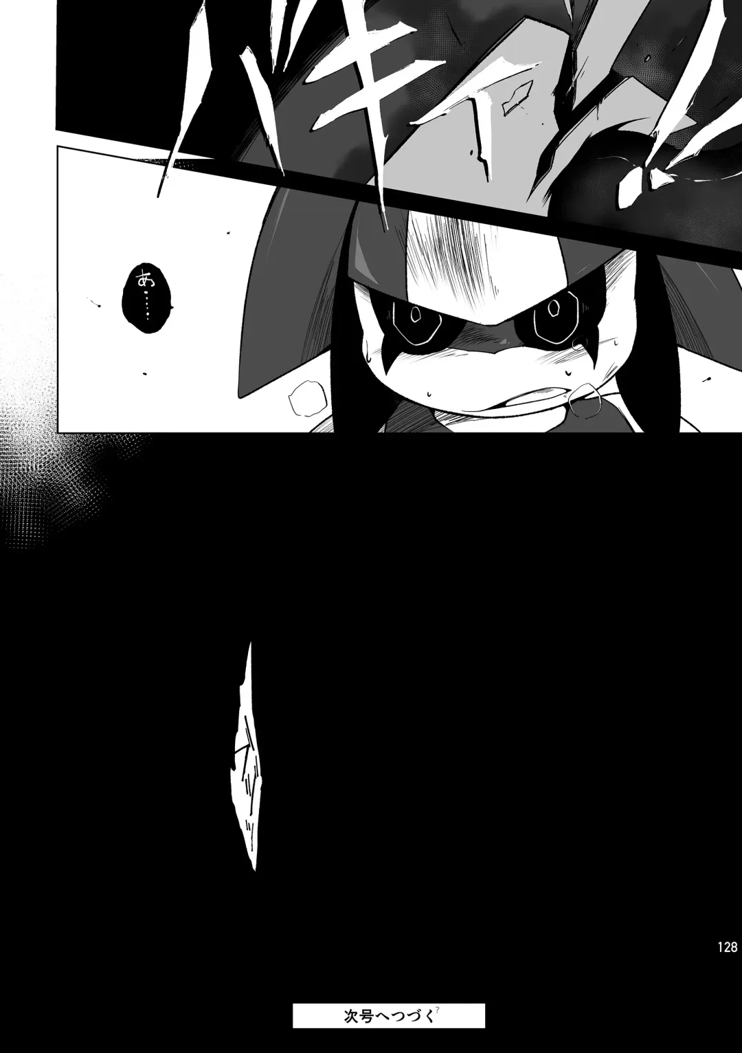 [Jinno] CYAN:02 BACKUP Fhentai - Page 128