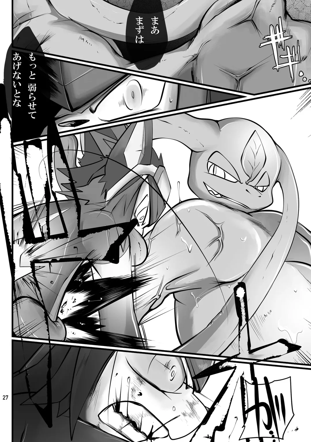 [Jinno] CYAN:02 BACKUP Fhentai - Page 27