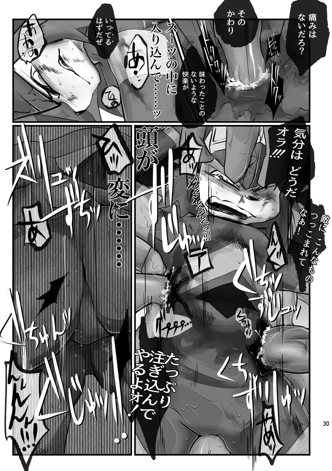 [Jinno] CYAN:02 BACKUP Fhentai - Page 30