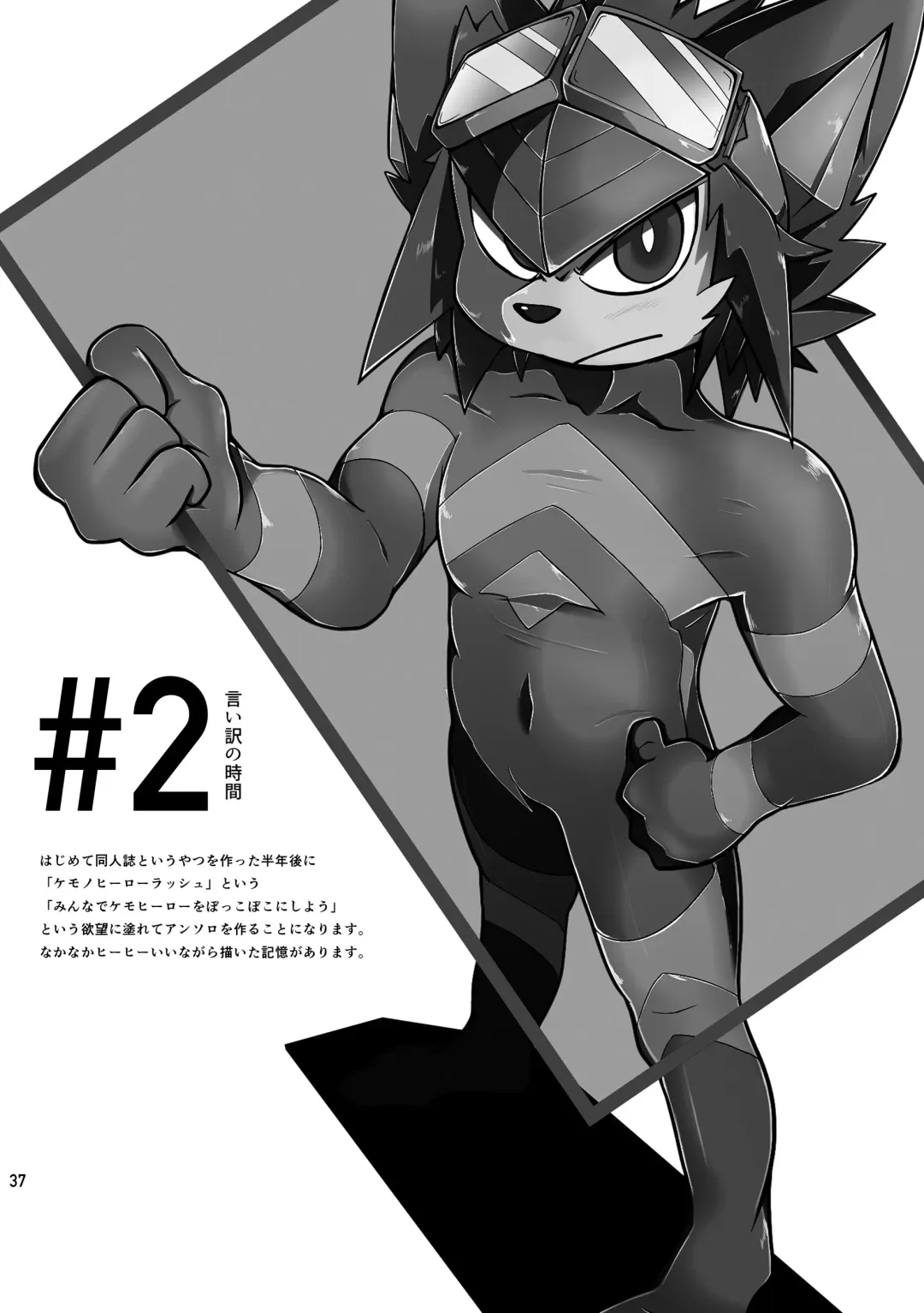 [Jinno] CYAN:02 BACKUP Fhentai - Page 37