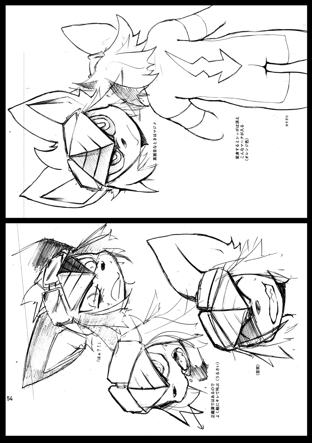 [Jinno] CYAN:02 BACKUP Fhentai - Page 54