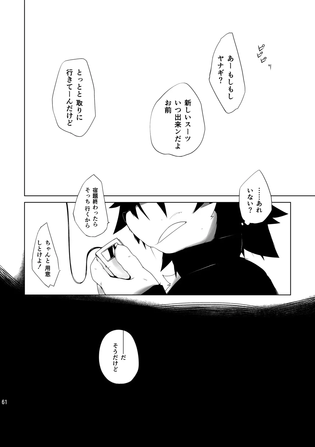 [Jinno] CYAN:02 BACKUP Fhentai - Page 61