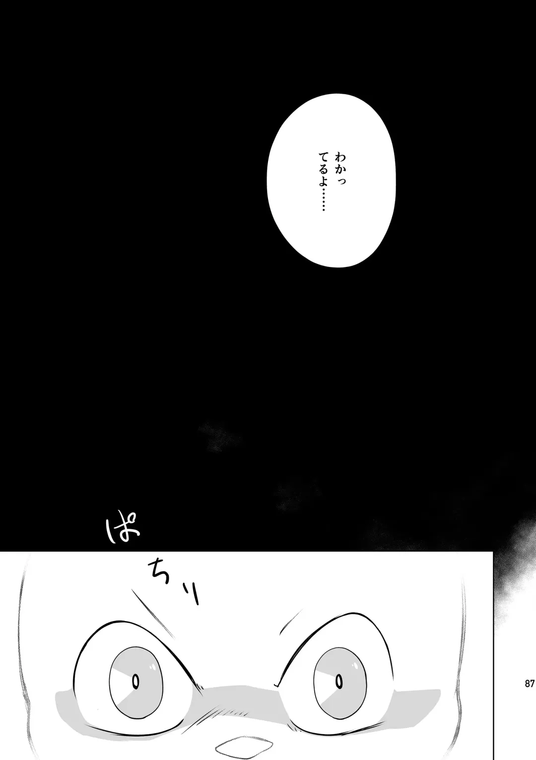 [Jinno] CYAN:02 BACKUP Fhentai - Page 87