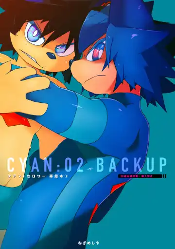 Read [Jinno] CYAN:02 BACKUP - Fhentai