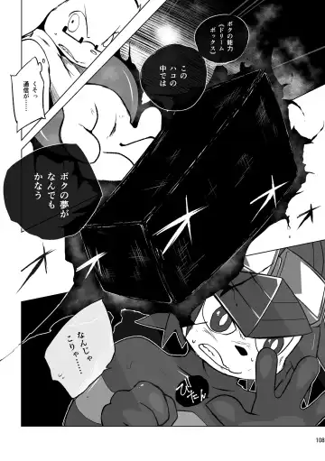 [Jinno] CYAN:02 BACKUP Fhentai - Page 108