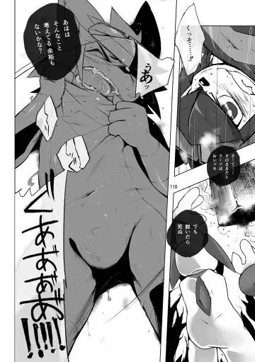 [Jinno] CYAN:02 BACKUP Fhentai - Page 110