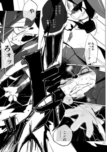 [Jinno] CYAN:02 BACKUP Fhentai - Page 111