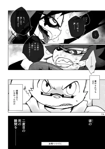 [Jinno] CYAN:02 BACKUP Fhentai - Page 114