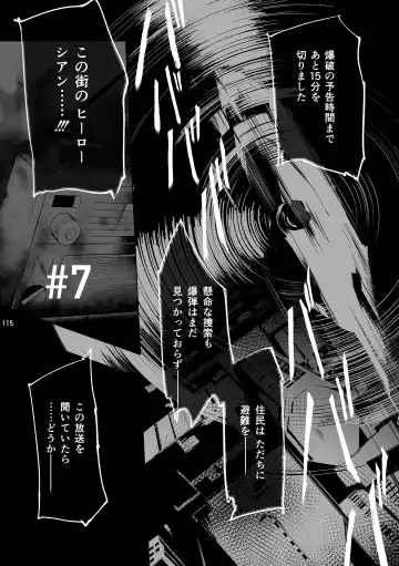 [Jinno] CYAN:02 BACKUP Fhentai - Page 115