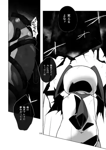 [Jinno] CYAN:02 BACKUP Fhentai - Page 116