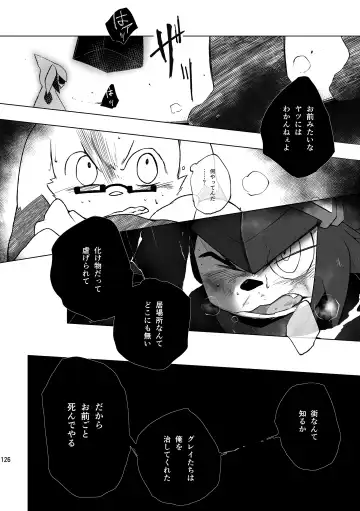 [Jinno] CYAN:02 BACKUP Fhentai - Page 126