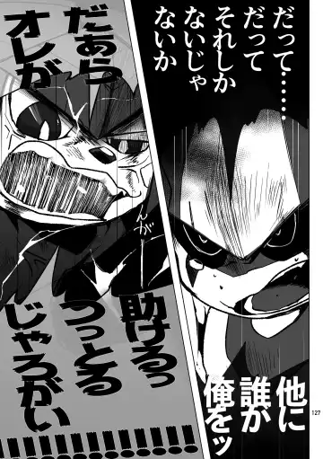 [Jinno] CYAN:02 BACKUP Fhentai - Page 127