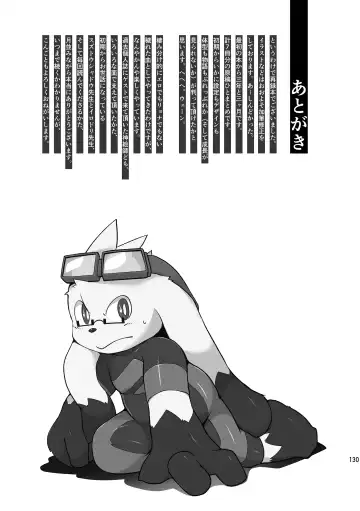 [Jinno] CYAN:02 BACKUP Fhentai - Page 130