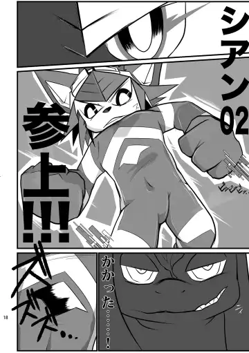 [Jinno] CYAN:02 BACKUP Fhentai - Page 18