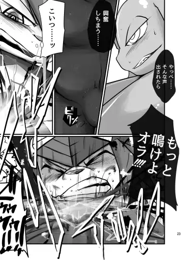 [Jinno] CYAN:02 BACKUP Fhentai - Page 23