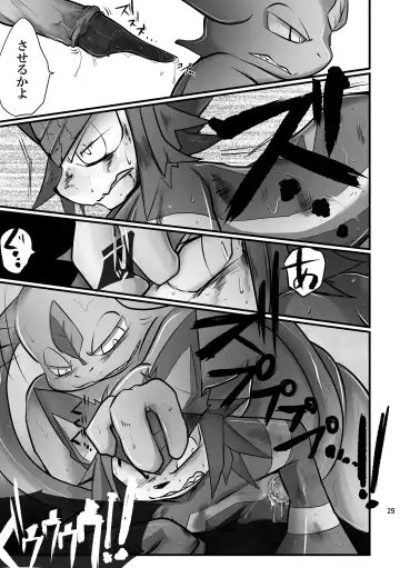 [Jinno] CYAN:02 BACKUP Fhentai - Page 29