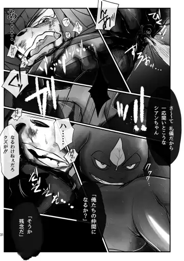 [Jinno] CYAN:02 BACKUP Fhentai - Page 31